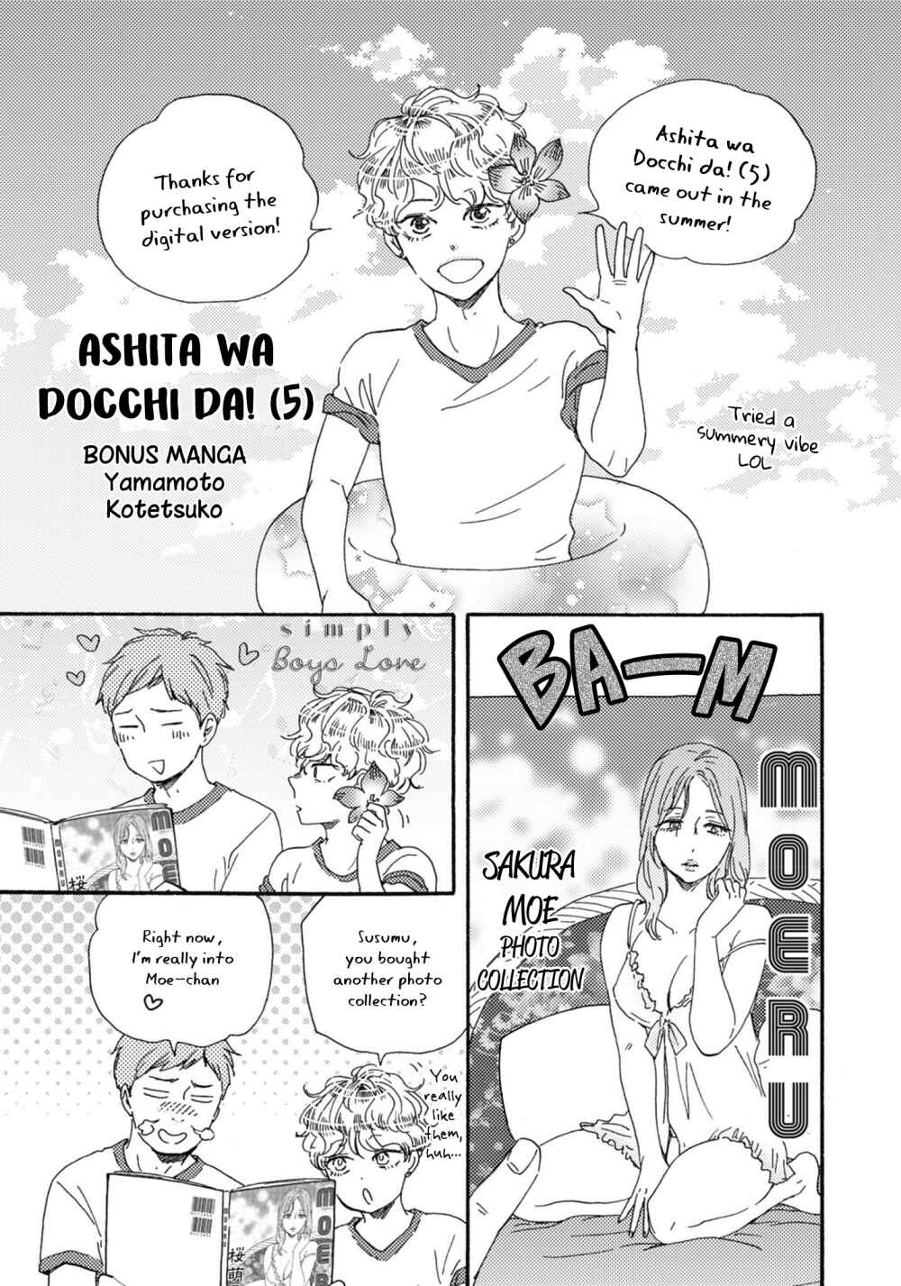 Tomorrow It's Which Way! Chapter 25.5 - Page 26