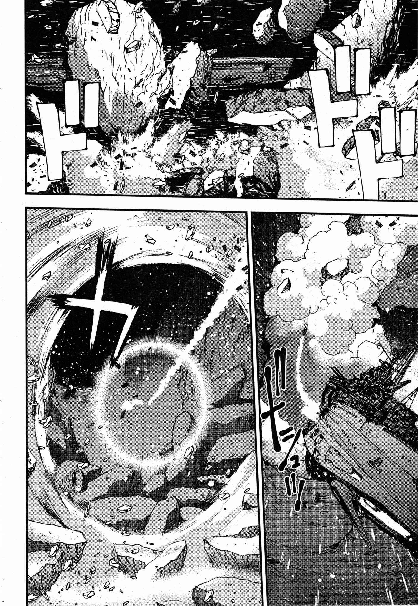 Aoki Hagane no Arpeggio Chapter 51 - Page 14