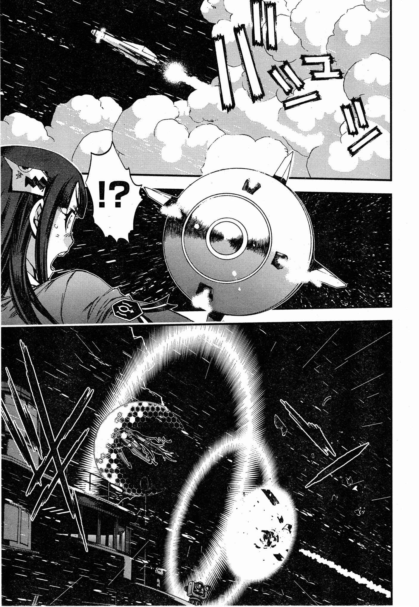 Aoki Hagane no Arpeggio Chapter 51 - Page 17