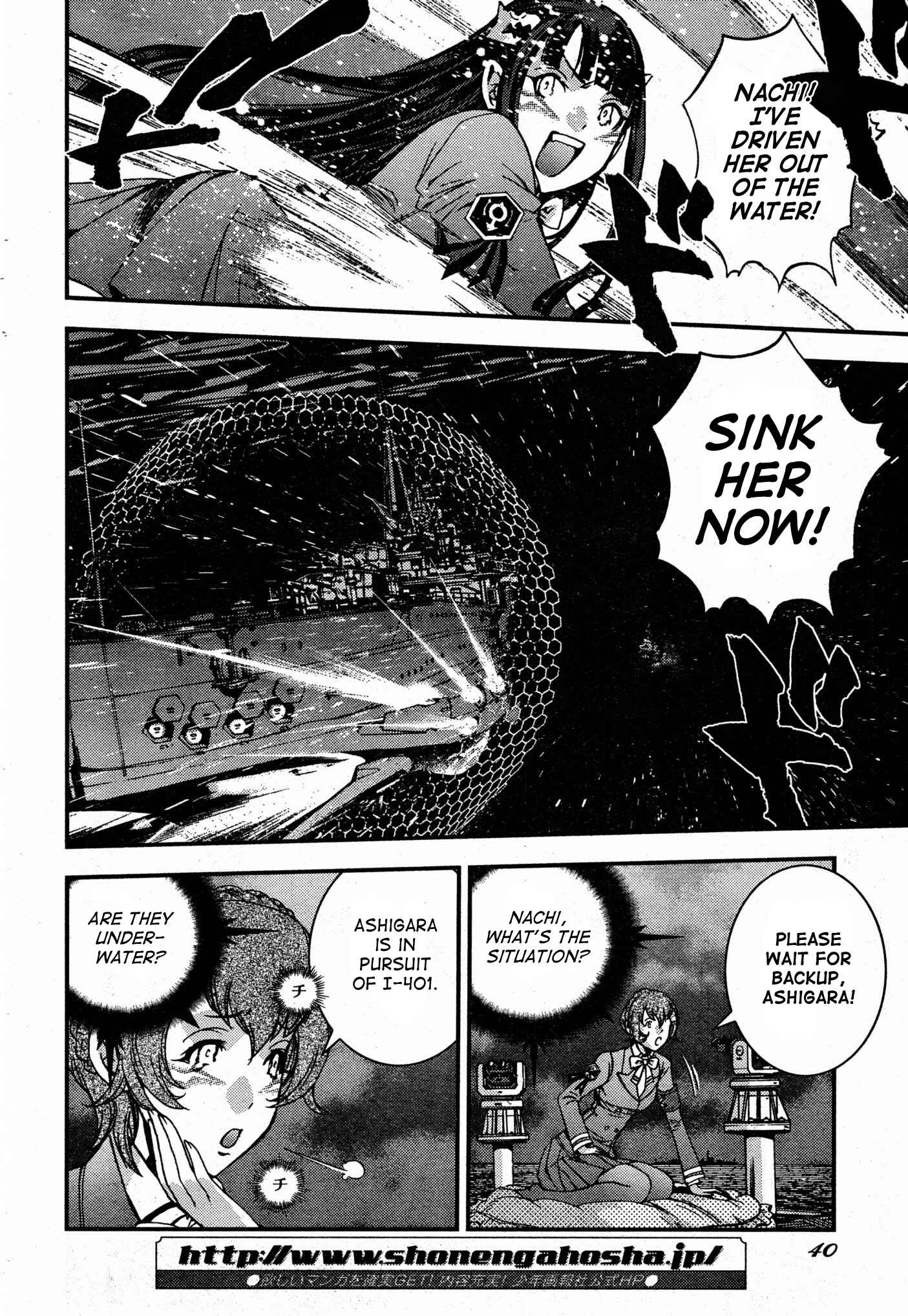Aoki Hagane no Arpeggio Chapter 51 - Page 2