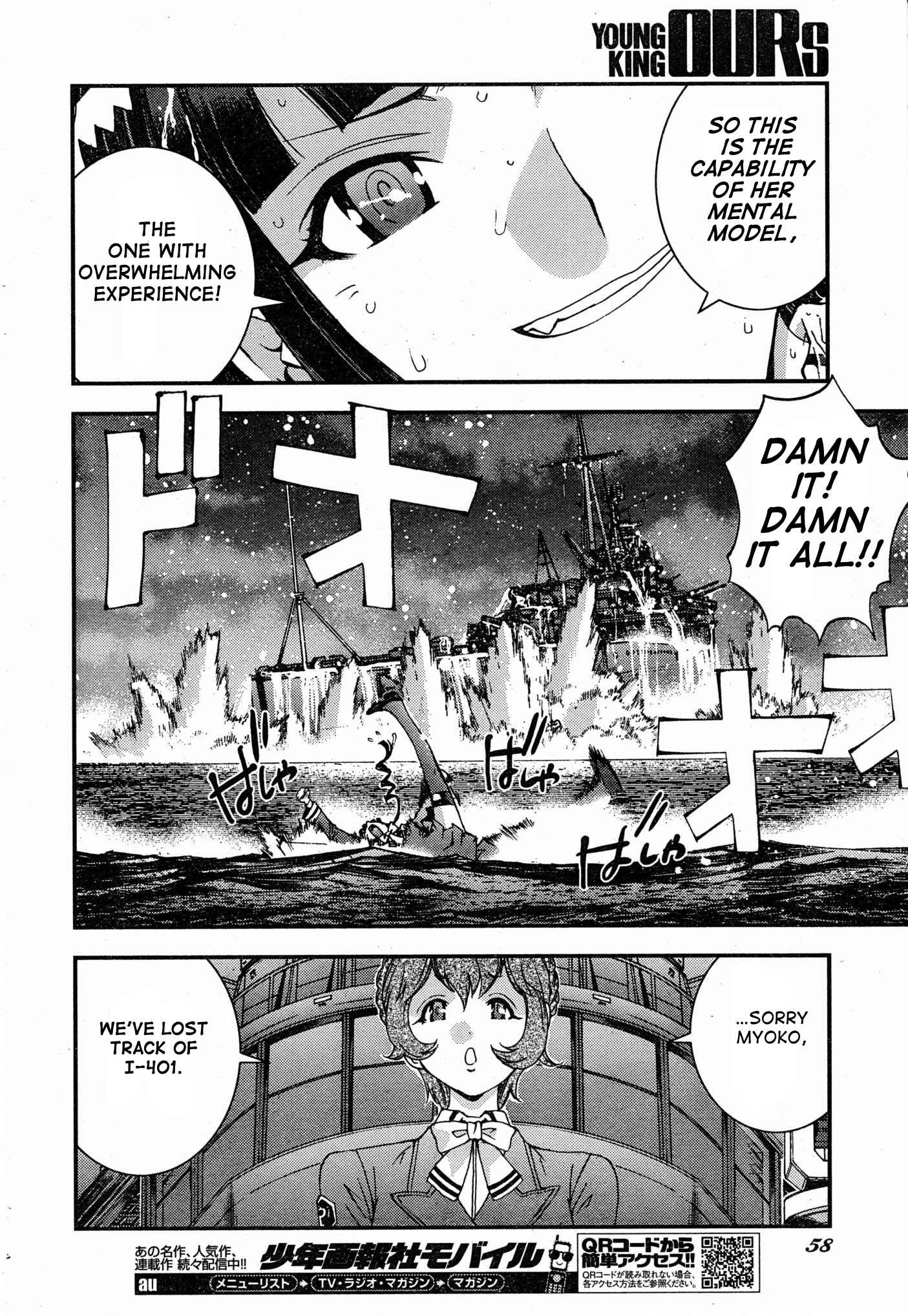 Aoki Hagane no Arpeggio Chapter 51 - Page 20