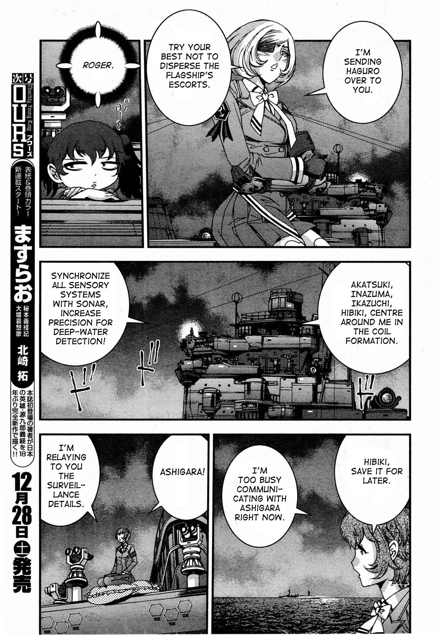 Aoki Hagane no Arpeggio Chapter 51 - Page 3