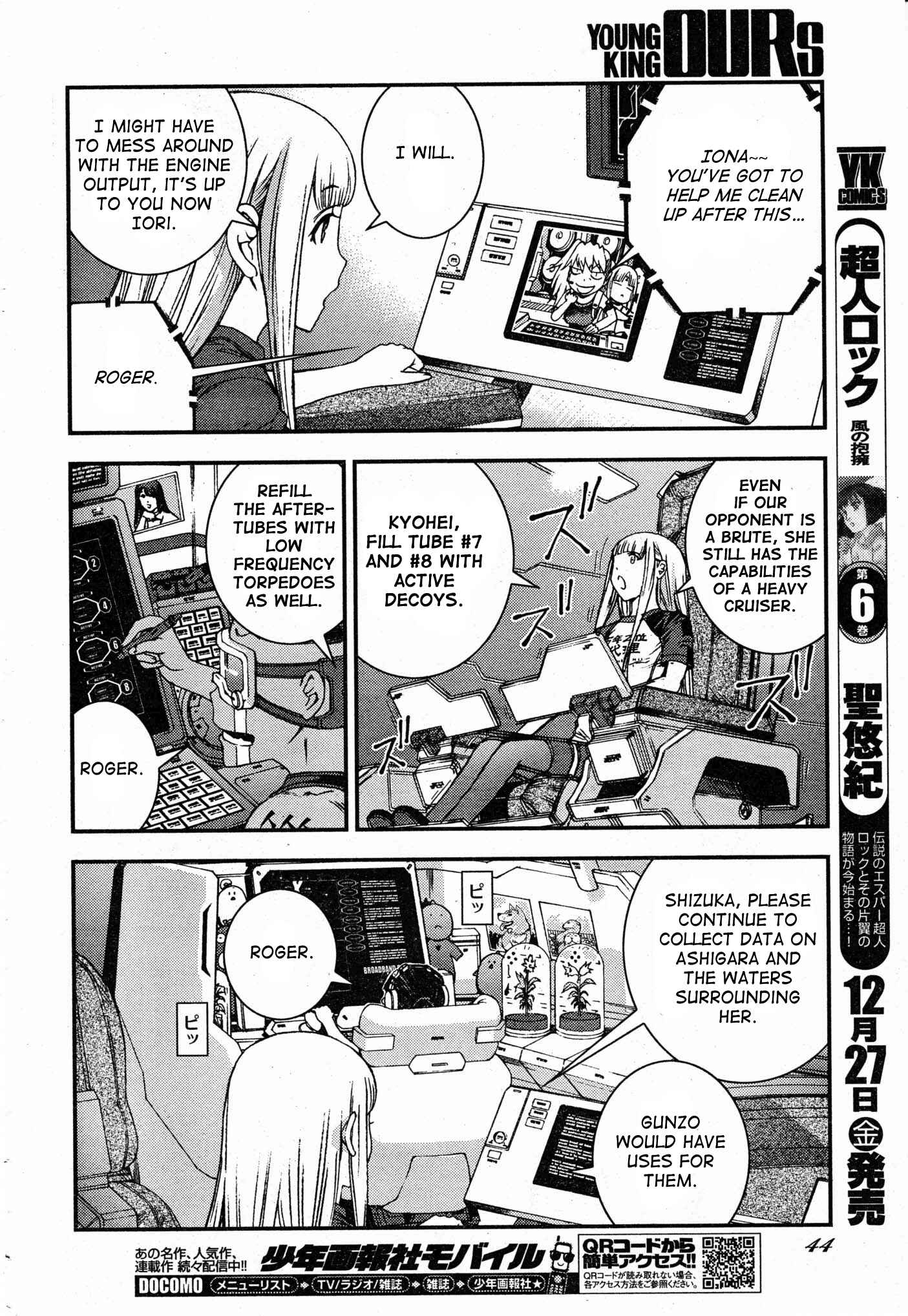 Aoki Hagane no Arpeggio Chapter 51 - Page 6