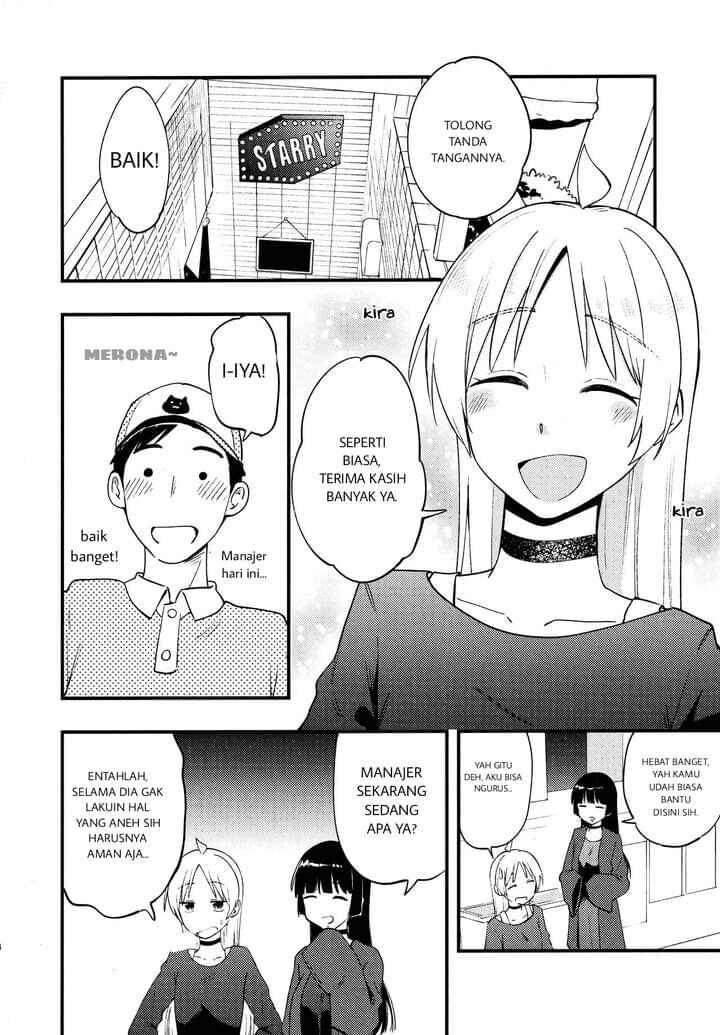 Bocchi the Rock! - The Ijichi Sisters Switch Bodies! (Doujinshi) Chapter ? - Page 15