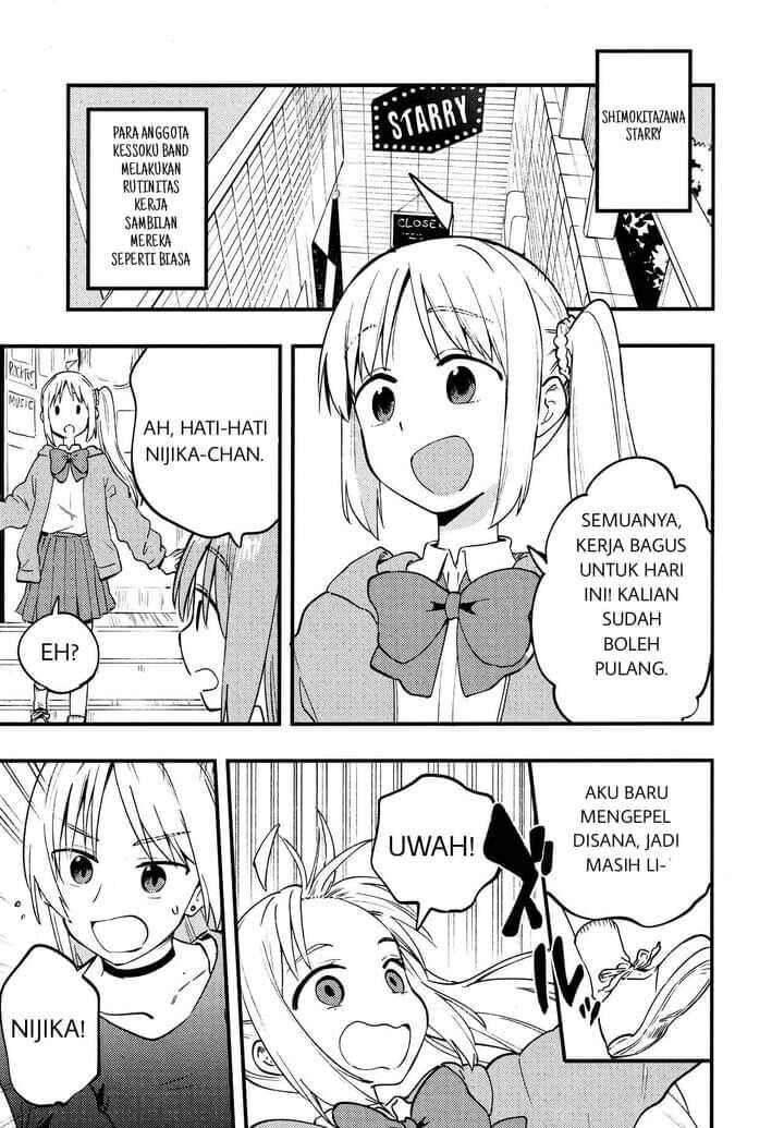 Bocchi the Rock! - The Ijichi Sisters Switch Bodies! (Doujinshi) Chapter ? - Page 2