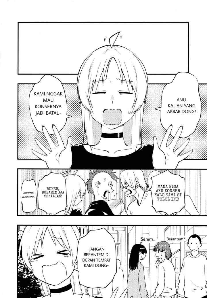 Bocchi the Rock! - The Ijichi Sisters Switch Bodies! (Doujinshi) Chapter ? - Page 21