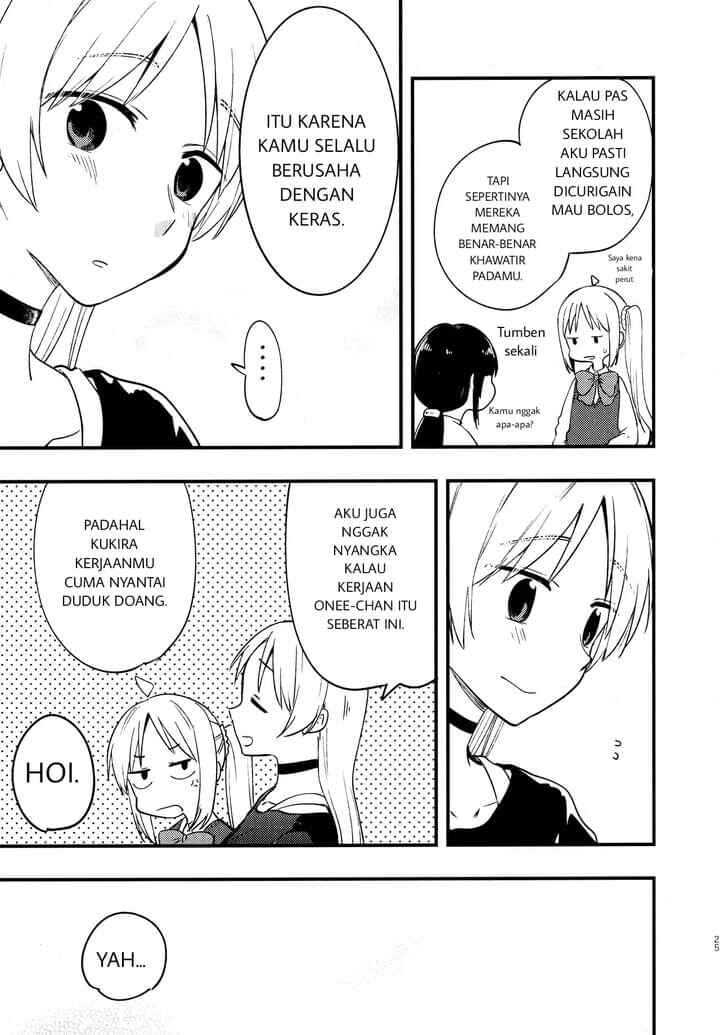 Bocchi the Rock! - The Ijichi Sisters Switch Bodies! (Doujinshi) Chapter ? - Page 26