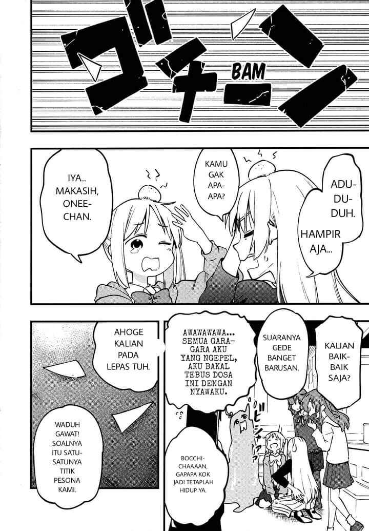 Bocchi the Rock! - The Ijichi Sisters Switch Bodies! (Doujinshi) Chapter ? - Page 3