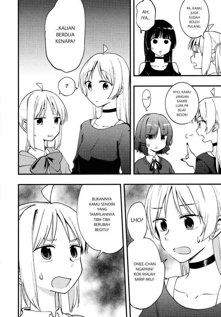 Bocchi the Rock! - The Ijichi Sisters Switch Bodies! (Doujinshi) Chapter ? - Page 5
