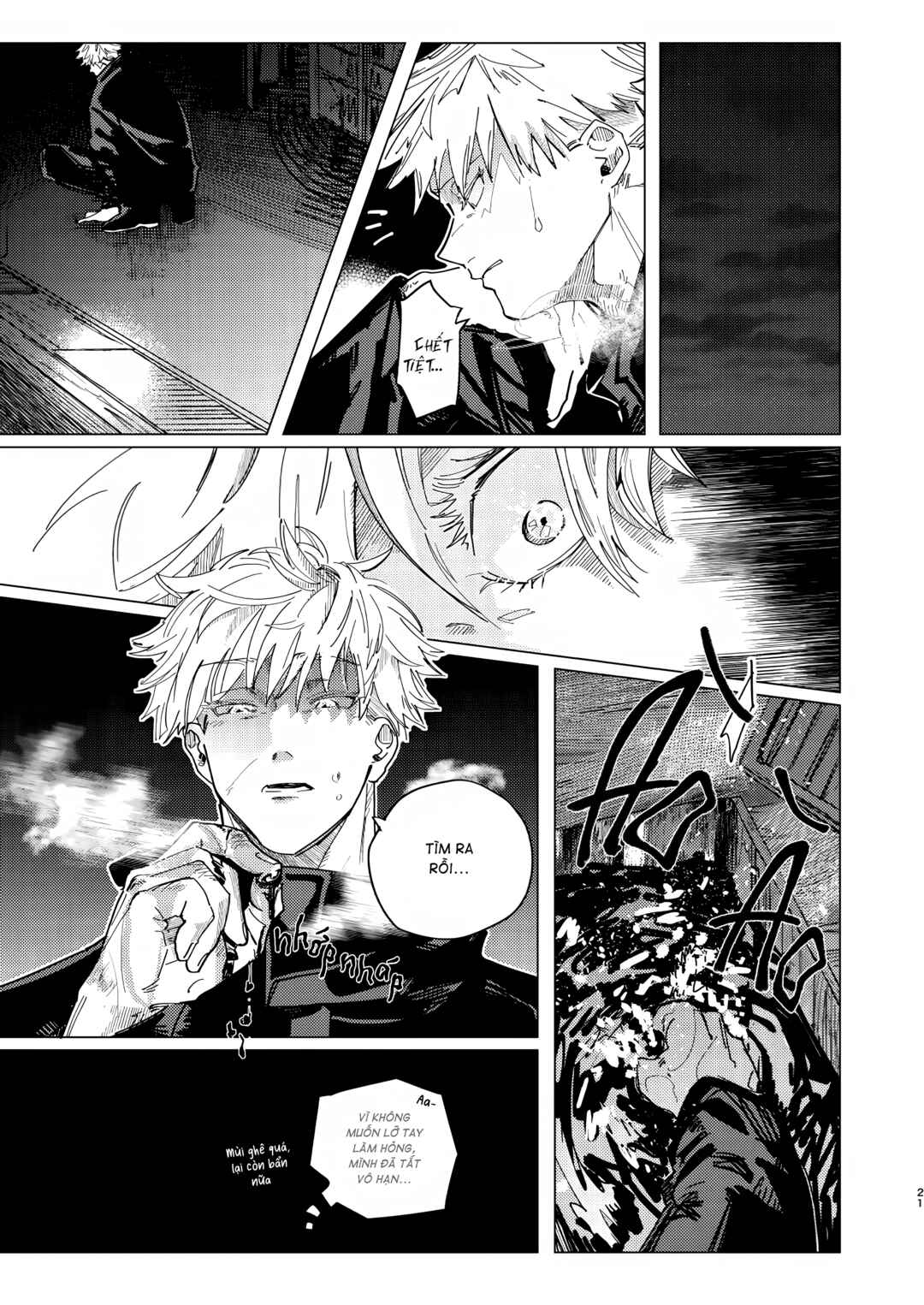 Jujutsu Kaisen - Omoide wa Kimi ni Azuketoku (Doujinshi) Chapter 2 - Page 22