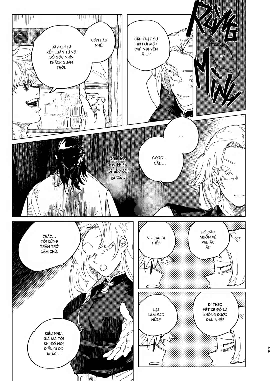 Jujutsu Kaisen - Omoide wa Kimi ni Azuketoku (Doujinshi) Chapter 2 - Page 30