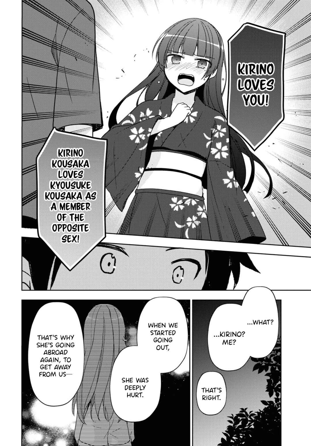 Ore no Imouto ga Konna ni Kawaii Wake ga Nai: Kuroneko If Chapter 26 - Page 10