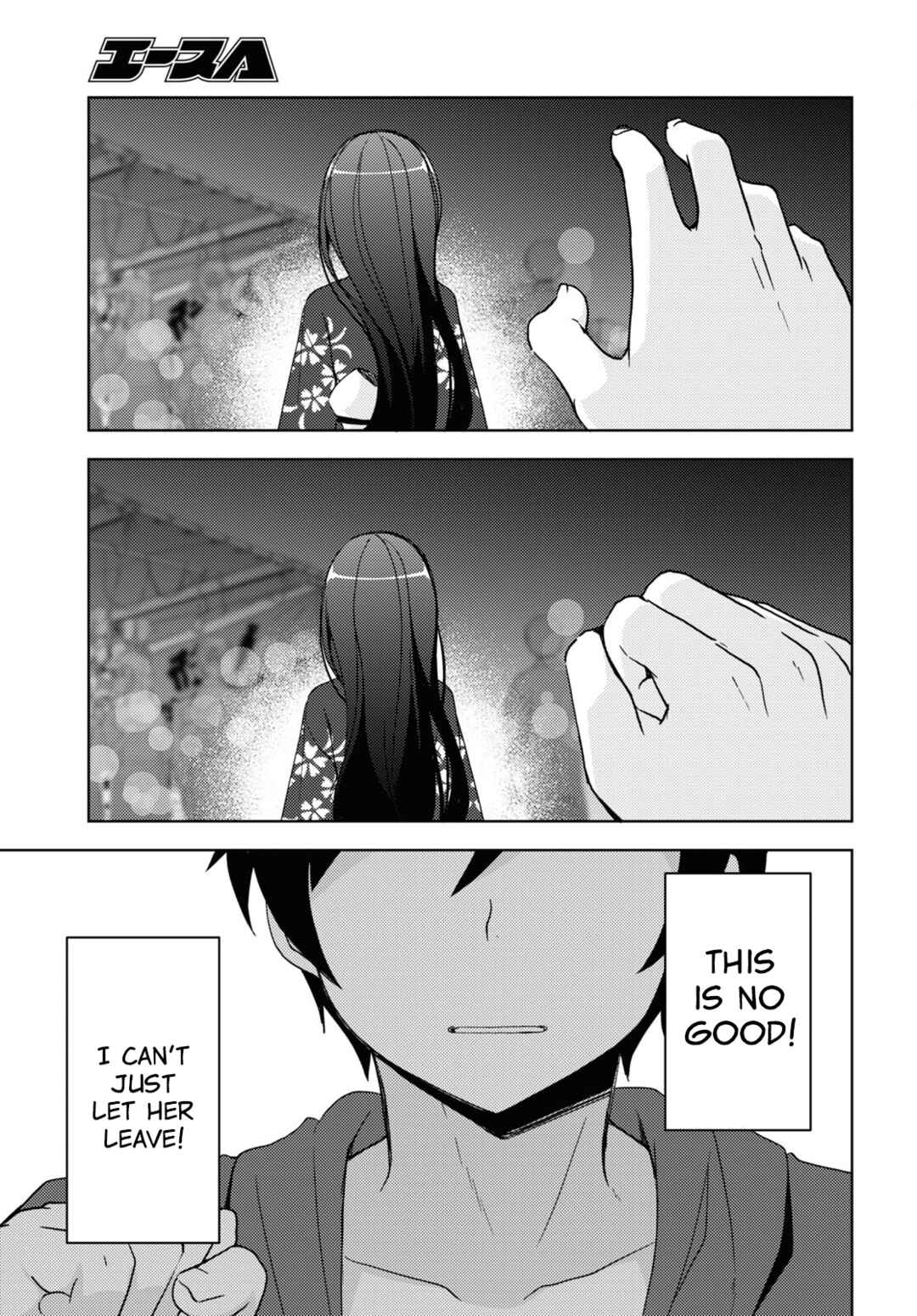 Ore no Imouto ga Konna ni Kawaii Wake ga Nai: Kuroneko If Chapter 26 - Page 3