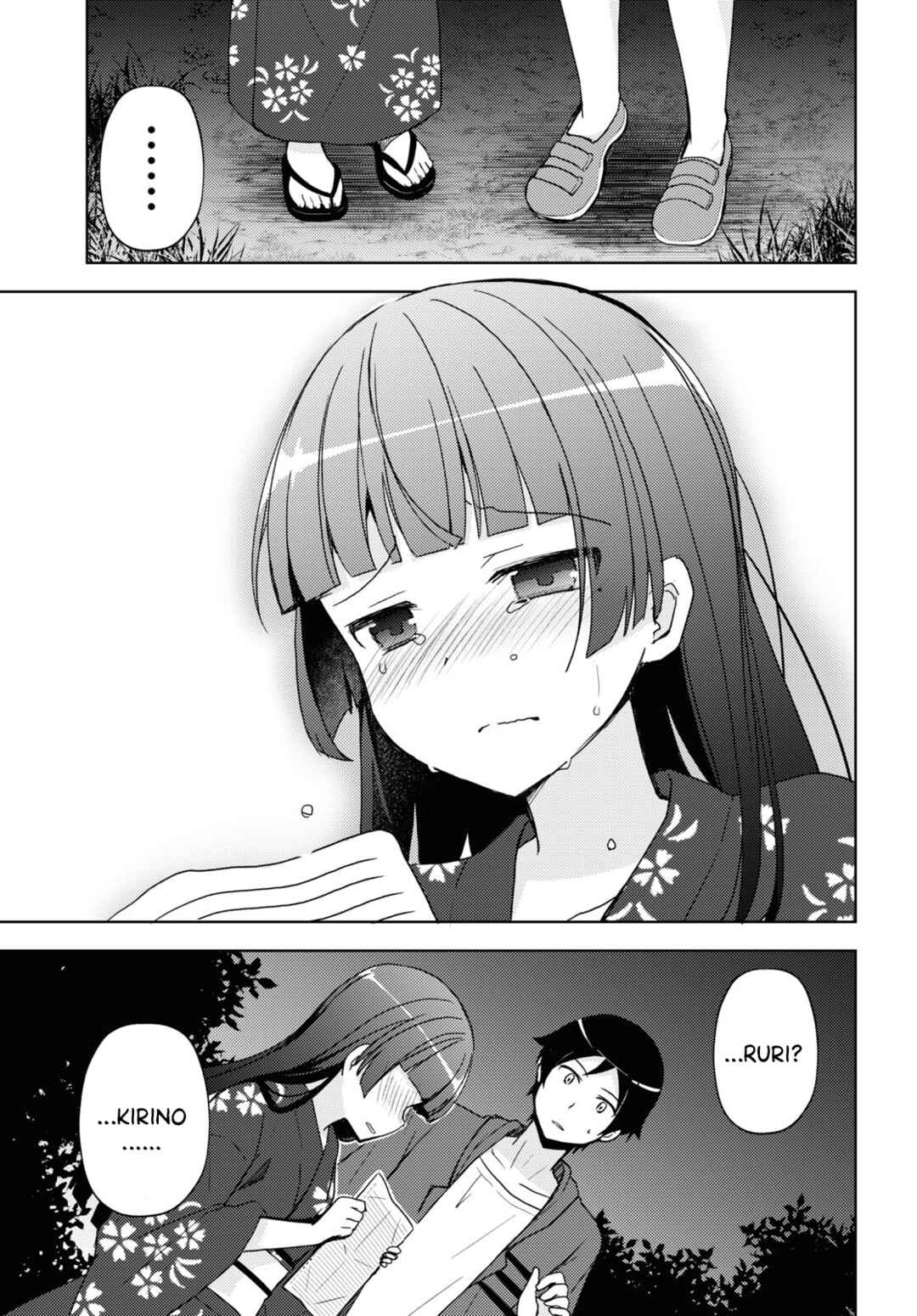 Ore no Imouto ga Konna ni Kawaii Wake ga Nai: Kuroneko If Chapter 26 - Page 9