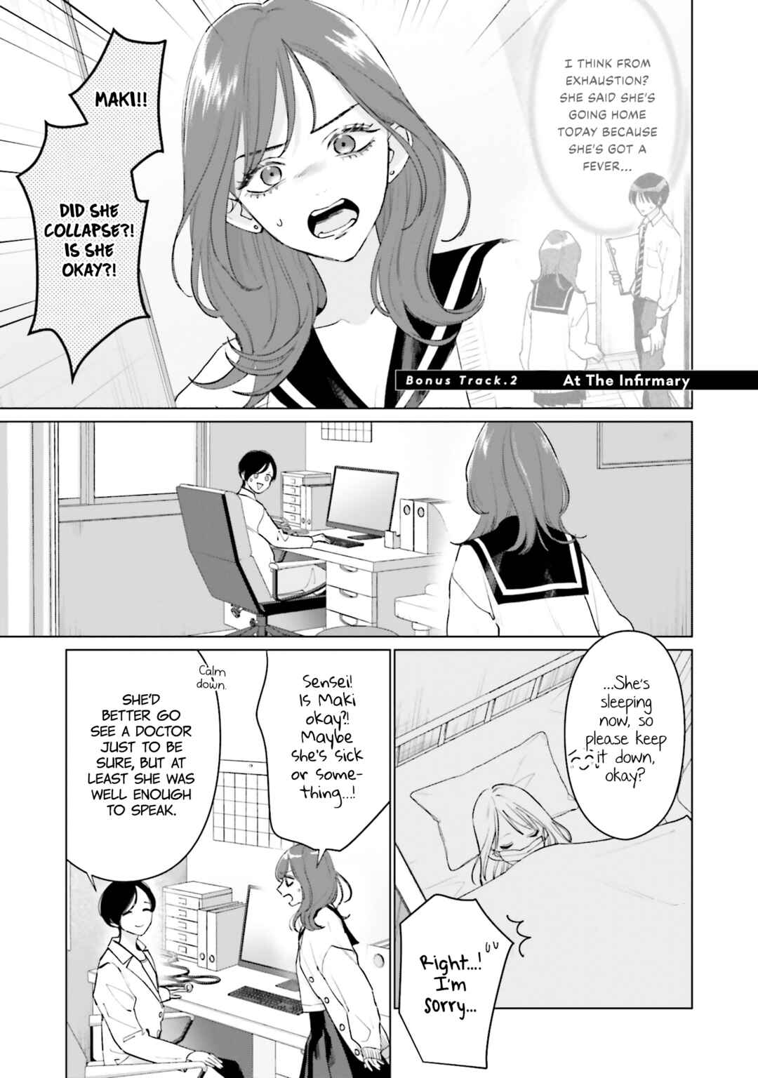 Studio Cabana Chapter 17.5 - Page 3