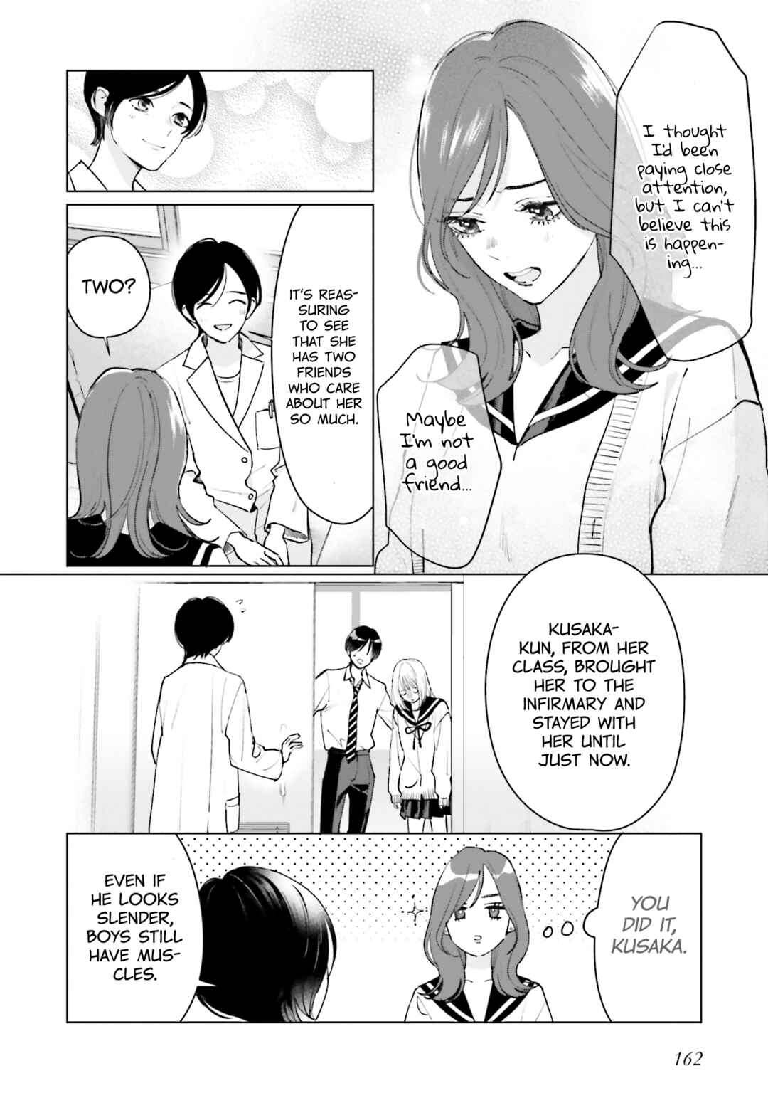 Studio Cabana Chapter 17.5 - Page 4