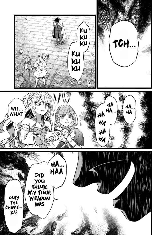 Isekai de Cheat Skill wo Ten'i shita Ore wa, Genjitsu Sekai wo mo Musou Suru - Girls Side ~Kareinaru Otome-tachi no Bouken wa Sekai wo Kaeta~ Chapter 17 - Page 34
