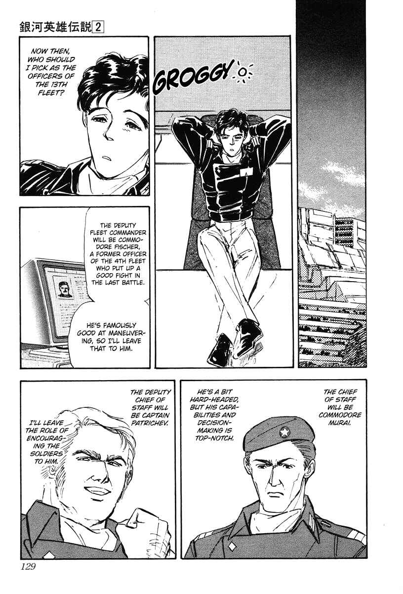 Legend of the Galactic Heroes Chapter 16 - Page 1