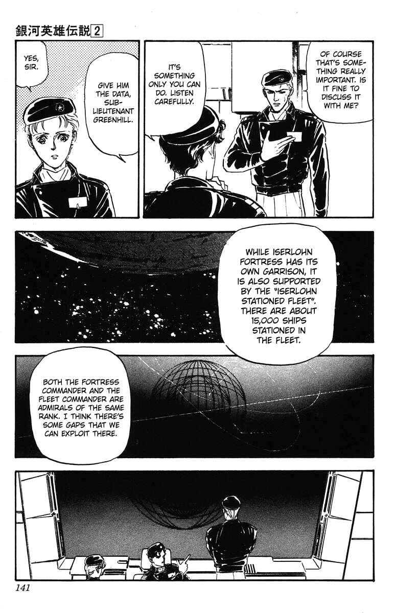 Legend of the Galactic Heroes Chapter 16 - Page 13