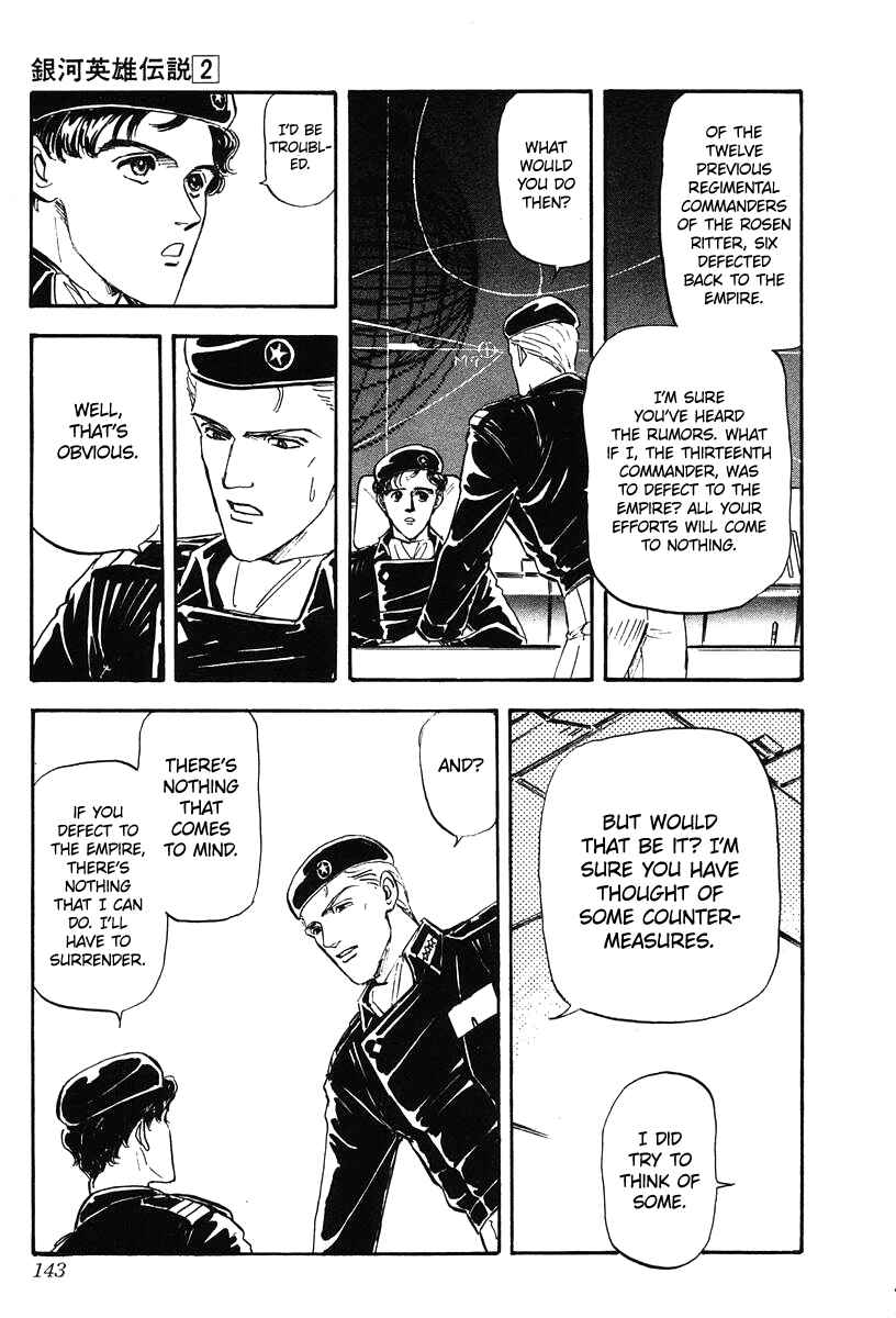Legend of the Galactic Heroes Chapter 16 - Page 15
