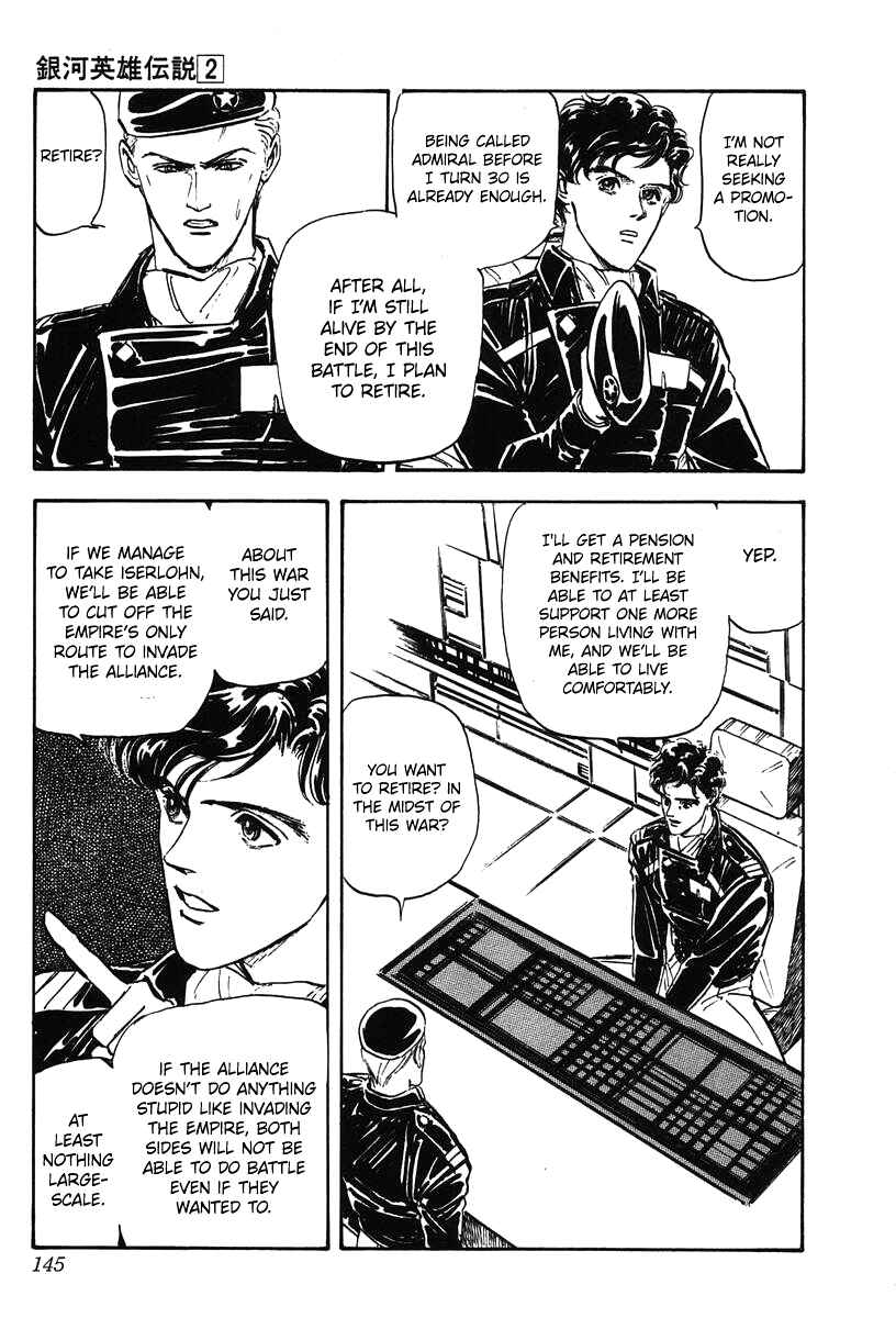 Legend of the Galactic Heroes Chapter 16 - Page 17