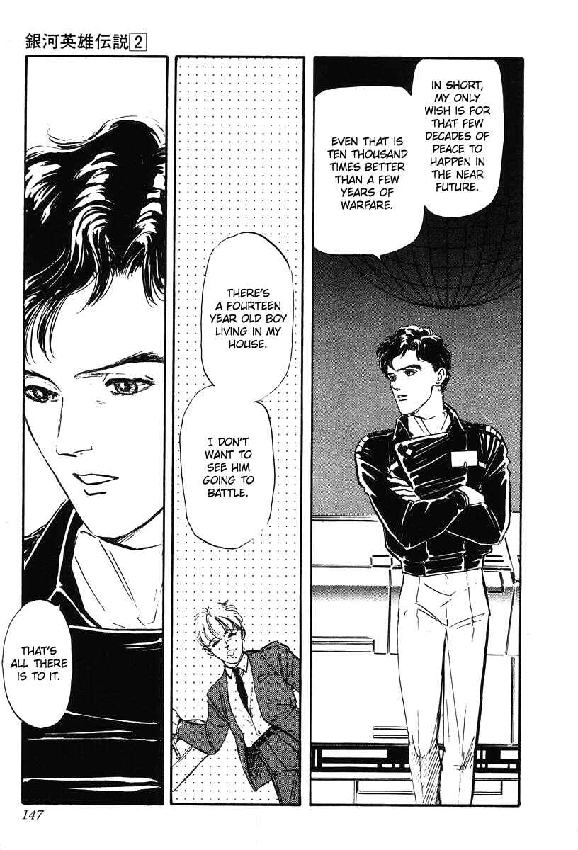 Legend of the Galactic Heroes Chapter 16 - Page 19