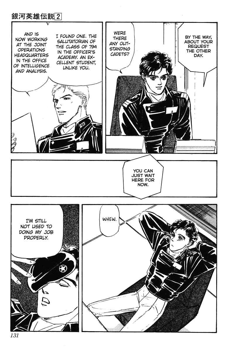 Legend of the Galactic Heroes Chapter 16 - Page 3
