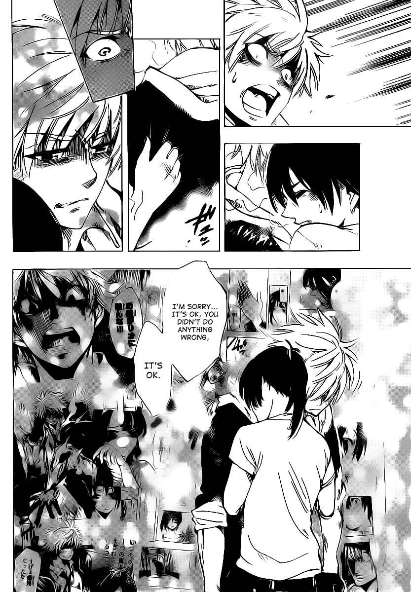 AR∀GO - London Shikei Tokushu Hanzai Sousakan Chapter 67 - Page 15