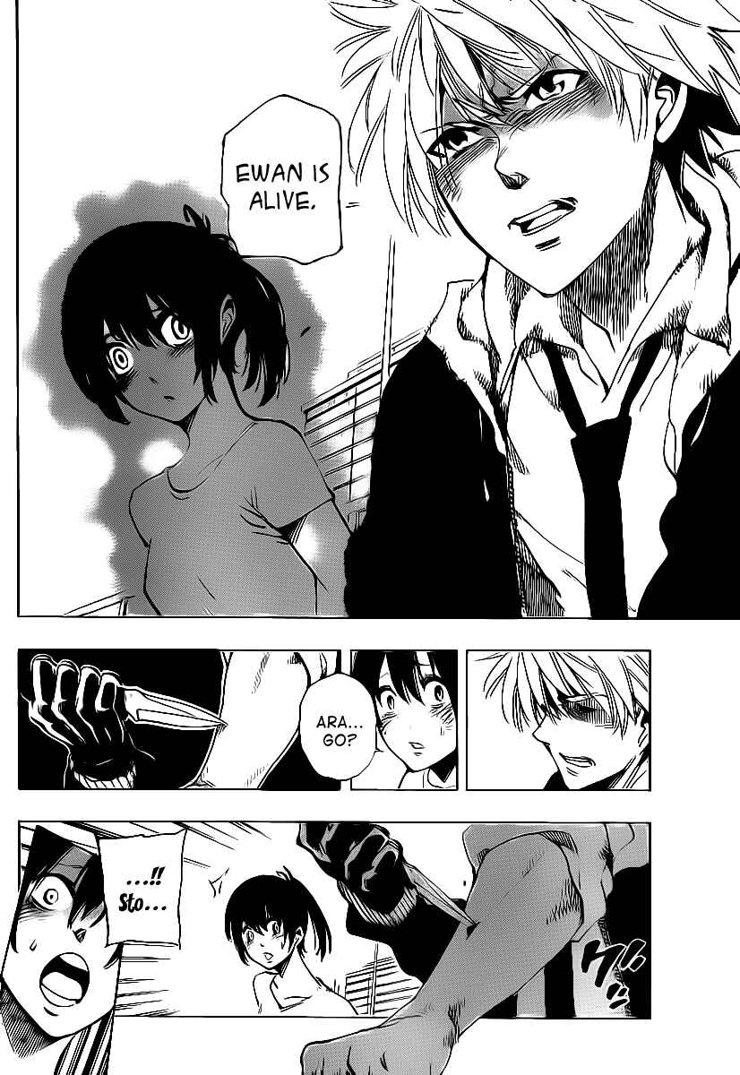AR∀GO - London Shikei Tokushu Hanzai Sousakan Chapter 67 - Page 6