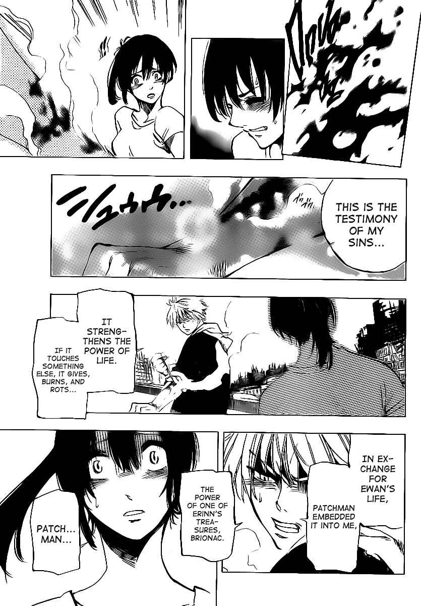 AR∀GO - London Shikei Tokushu Hanzai Sousakan Chapter 67 - Page 7
