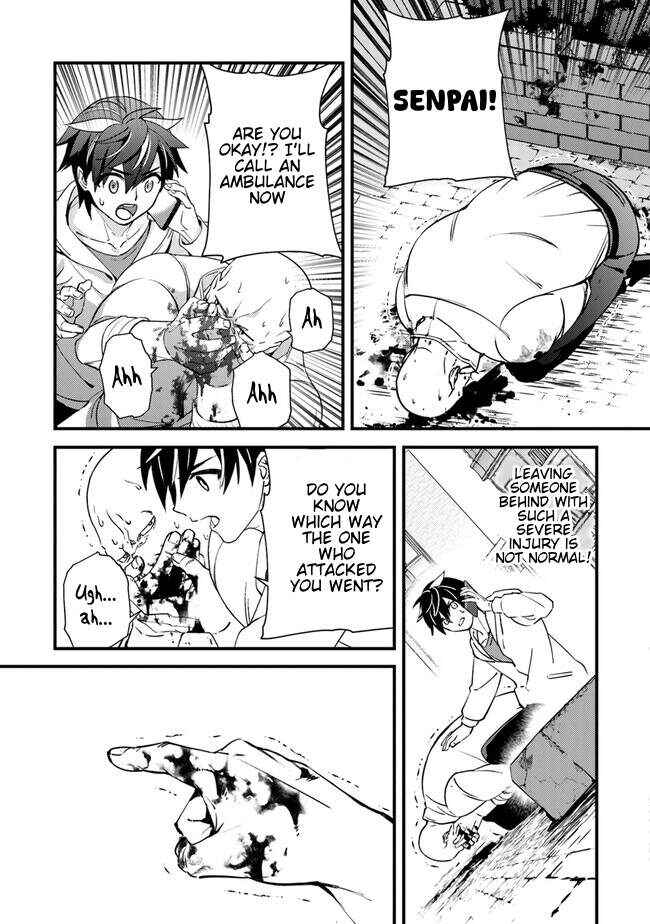 Tama Torarechatta Yooooo Chapter 3 - Page 18