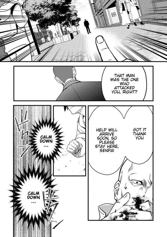 Tama Torarechatta Yooooo Chapter 3 - Page 19