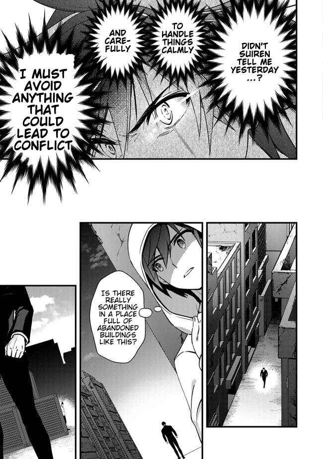 Tama Torarechatta Yooooo Chapter 3 - Page 20