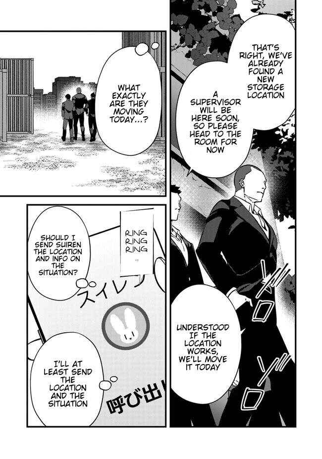 Tama Torarechatta Yooooo Chapter 3 - Page 22