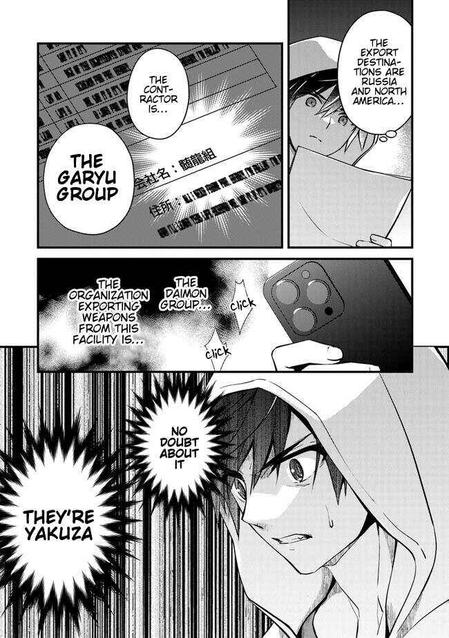 Tama Torarechatta Yooooo Chapter 3 - Page 26