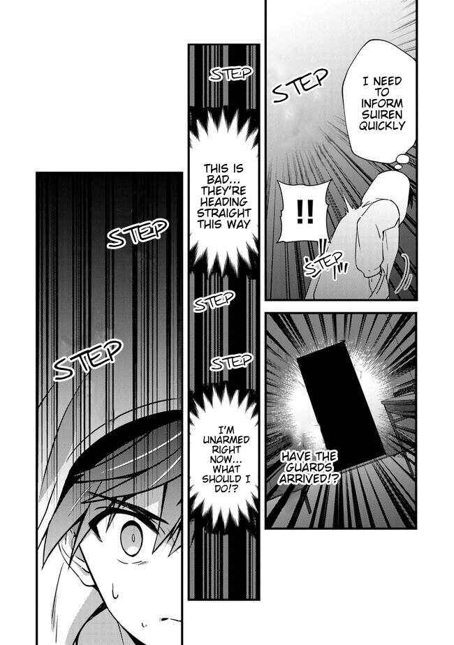 Tama Torarechatta Yooooo Chapter 3 - Page 27