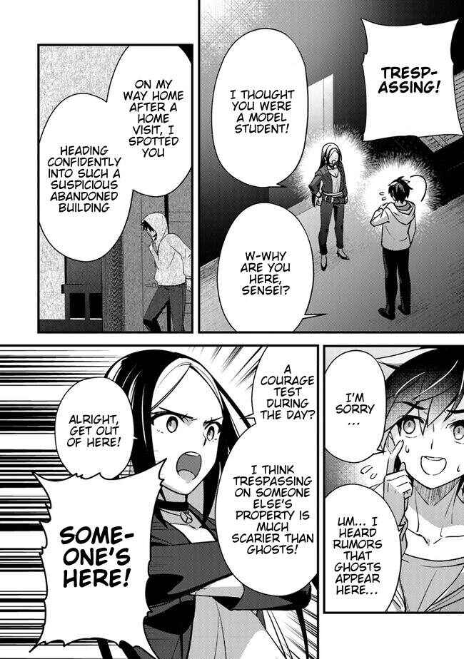 Tama Torarechatta Yooooo Chapter 3 - Page 29