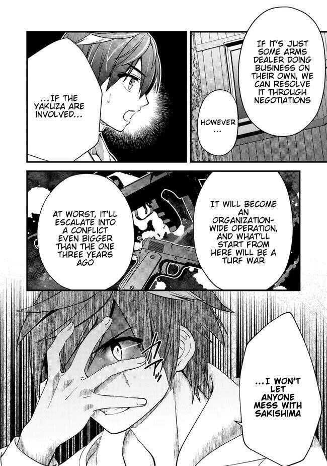 Tama Torarechatta Yooooo Chapter 3 - Page 3
