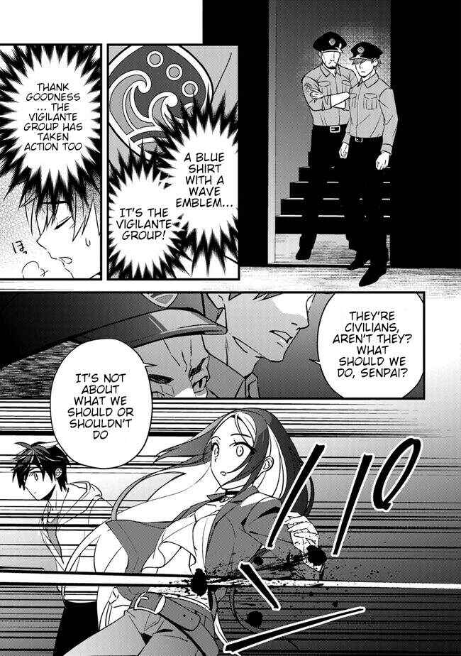 Tama Torarechatta Yooooo Chapter 3 - Page 30