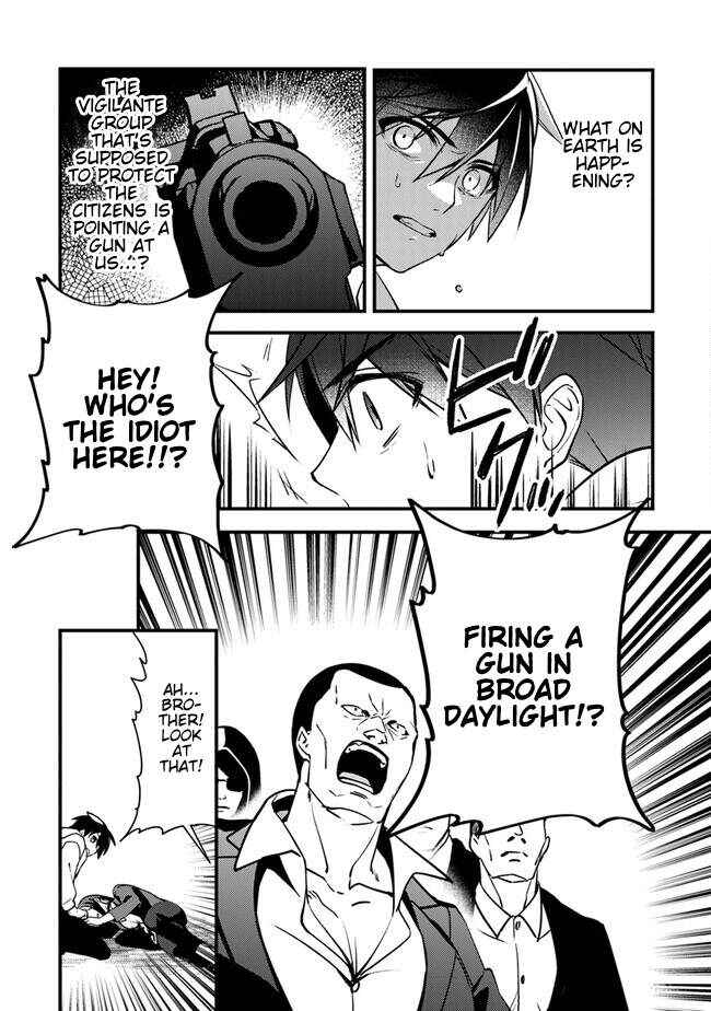 Tama Torarechatta Yooooo Chapter 3 - Page 32