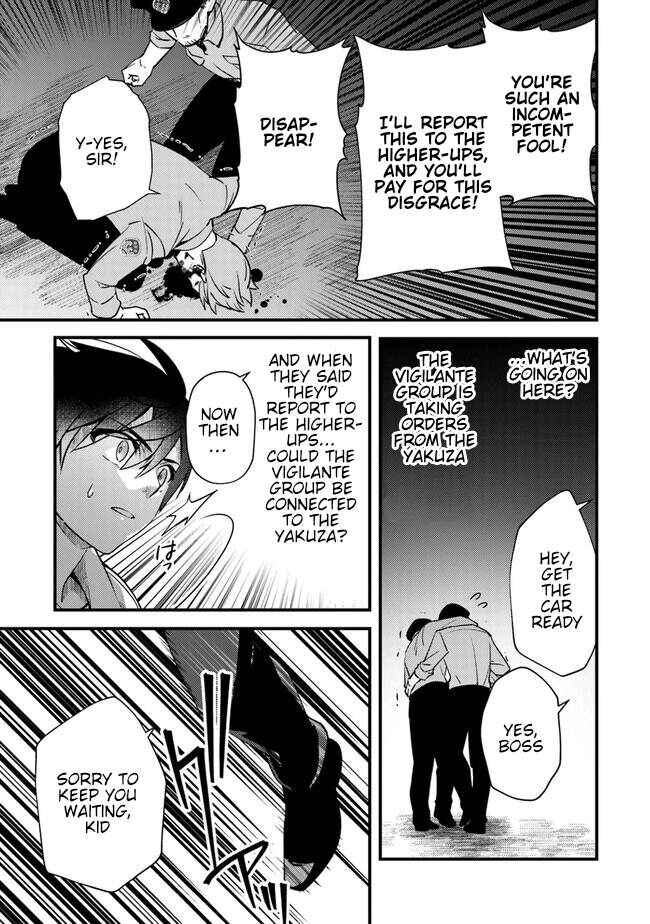 Tama Torarechatta Yooooo Chapter 3 - Page 34