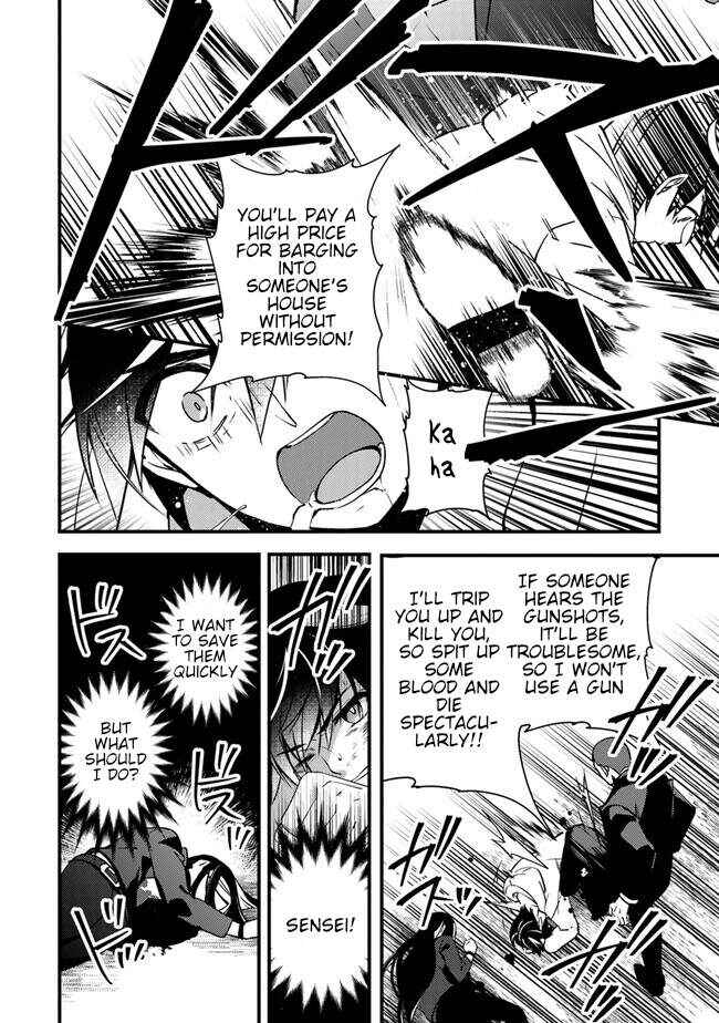 Tama Torarechatta Yooooo Chapter 3 - Page 35