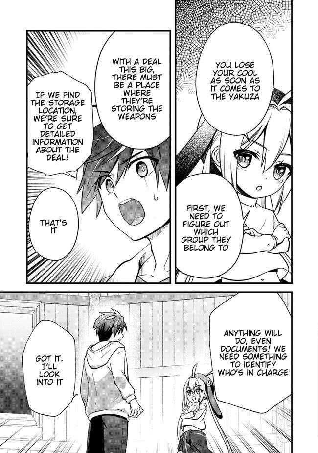 Tama Torarechatta Yooooo Chapter 3 - Page 4