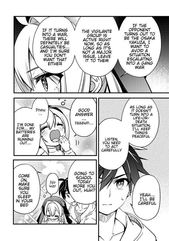 Tama Torarechatta Yooooo Chapter 3 - Page 5