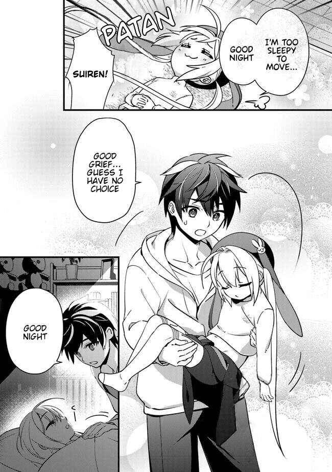 Tama Torarechatta Yooooo Chapter 3 - Page 6