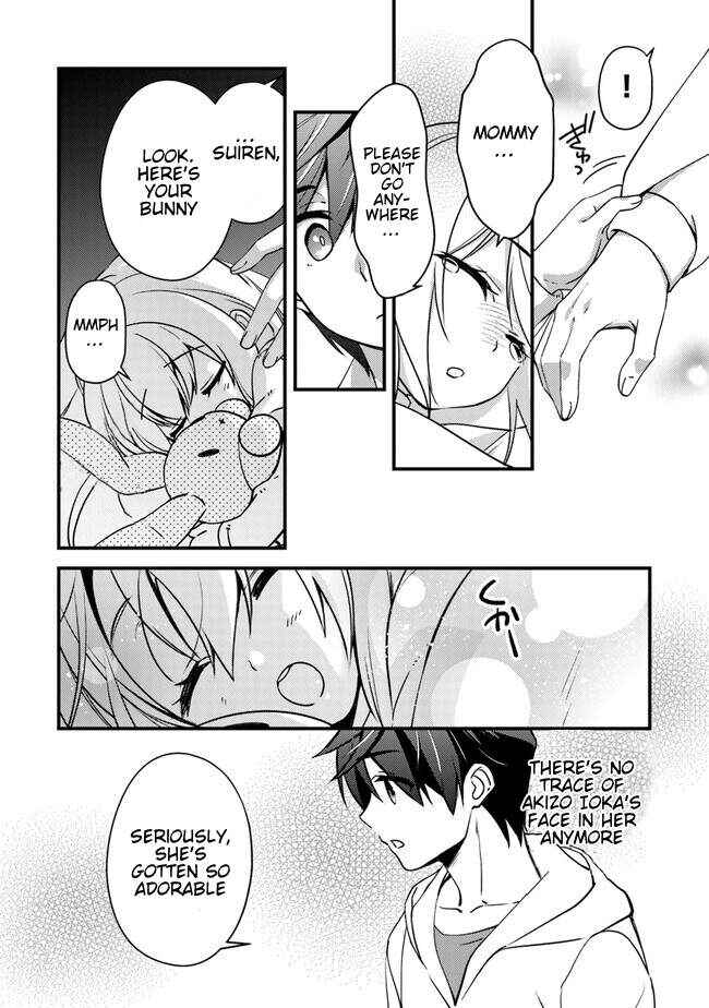 Tama Torarechatta Yooooo Chapter 3 - Page 7