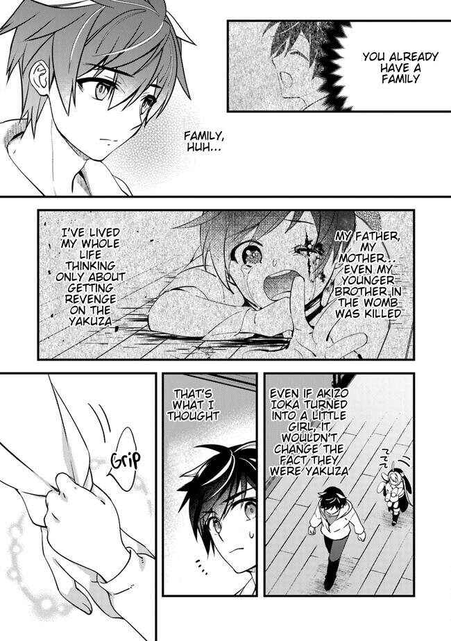 Tama Torarechatta Yooooo Chapter 3 - Page 8