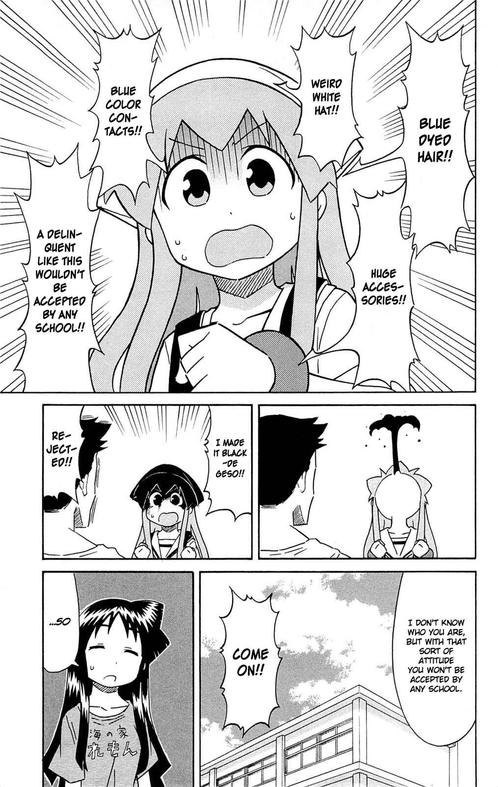 Shinryaku! Ika Musume Chapter 304 - Page 7