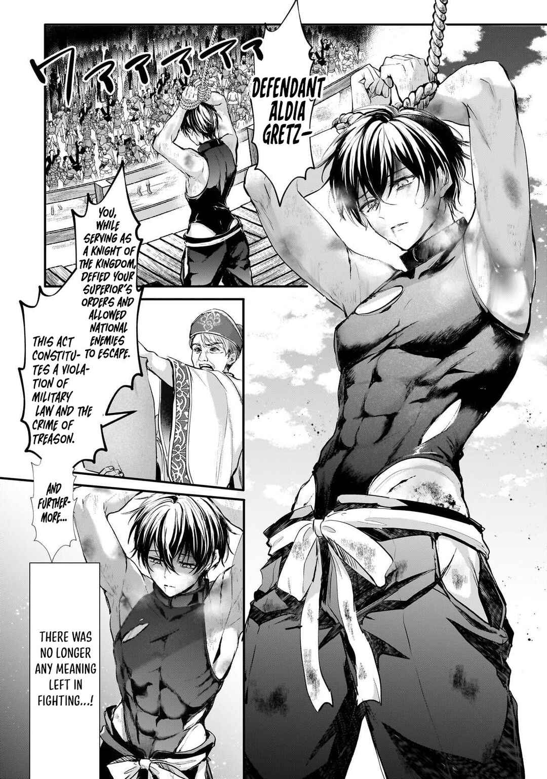 Hangyakusha to Shite Oukoku de Shokei Sareta Kakure Saikyou Kishi Chapter 1 - Page 13