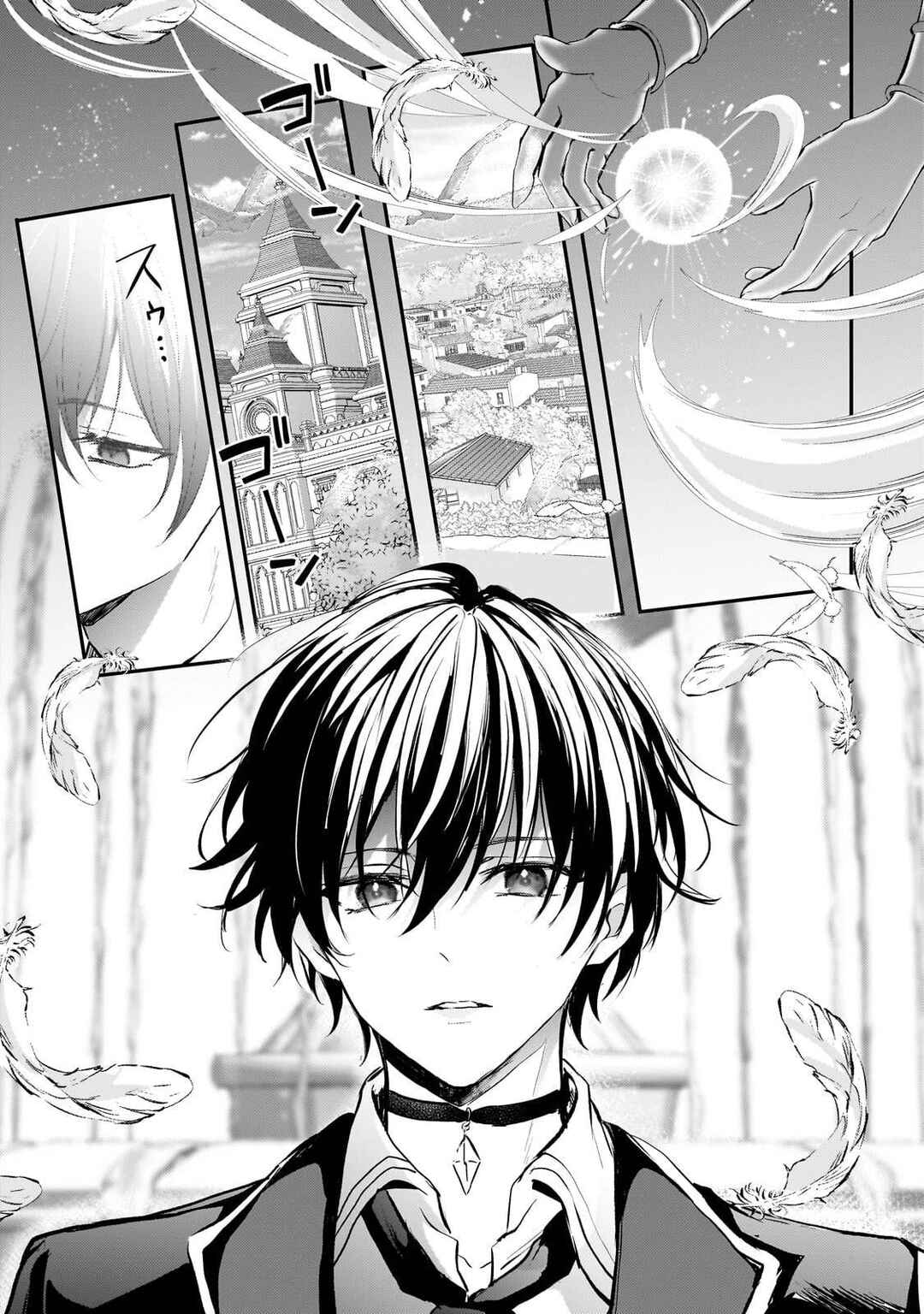 Hangyakusha to Shite Oukoku de Shokei Sareta Kakure Saikyou Kishi Chapter 1 - Page 35